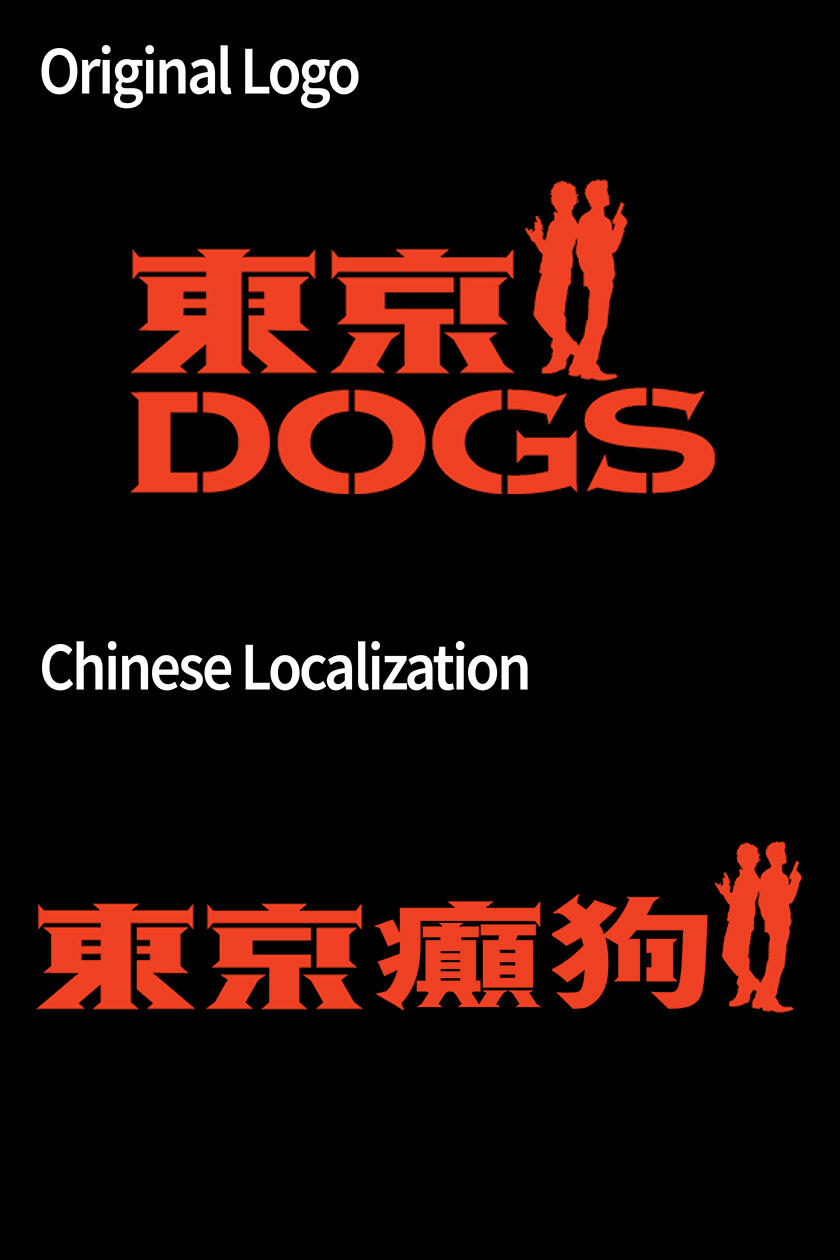 Logo