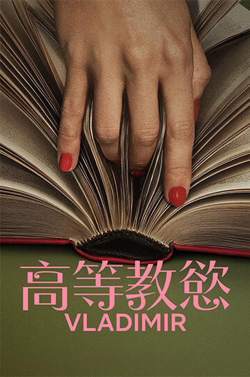 Alt poster Alt poster