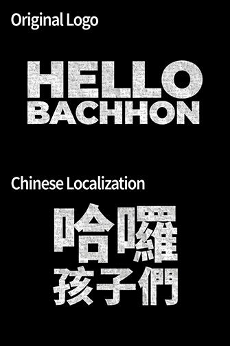 Logo