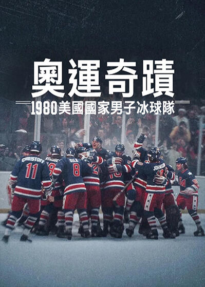 Poster Poster